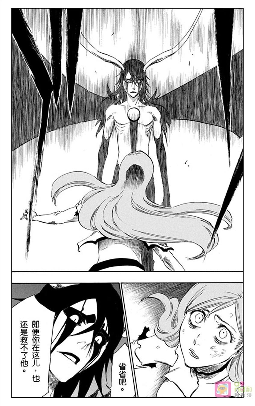 死神_境·界 第349话 第6页
