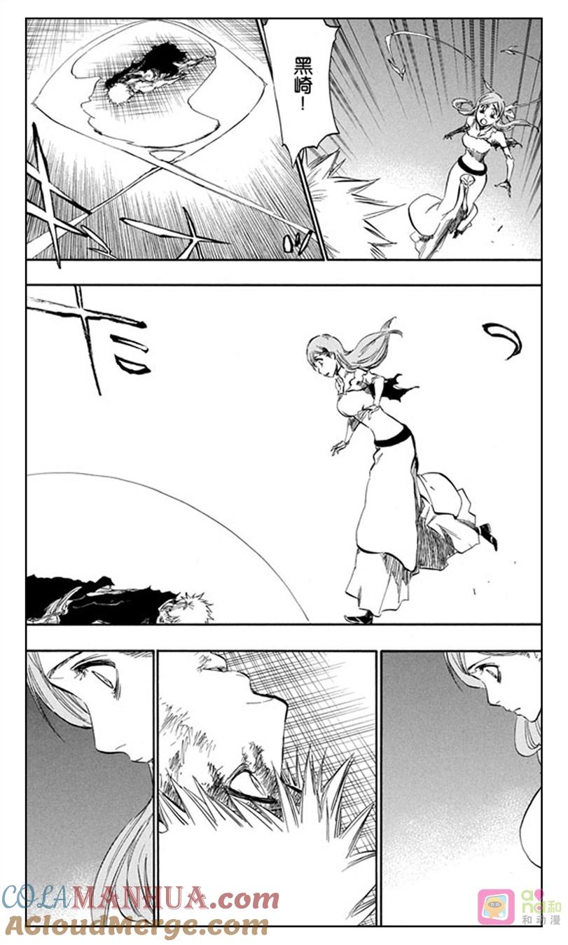 死神_境·界 第349话 第11页
