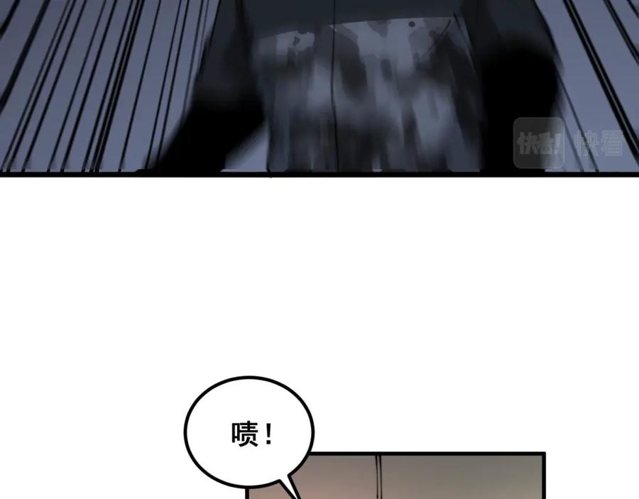 毒手巫医 第348话 瞬间破防 第83页