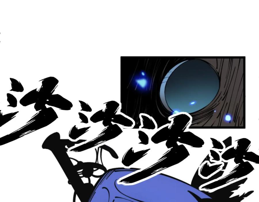 毒手巫医 第348话 瞬间破防 第39页