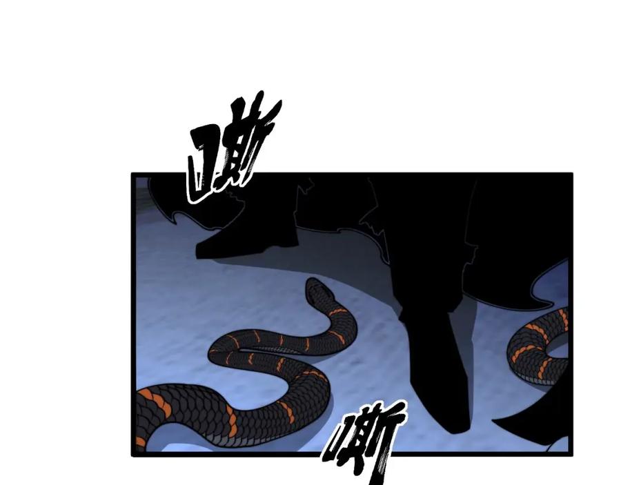 毒手巫医 第348话 瞬间破防 第19页