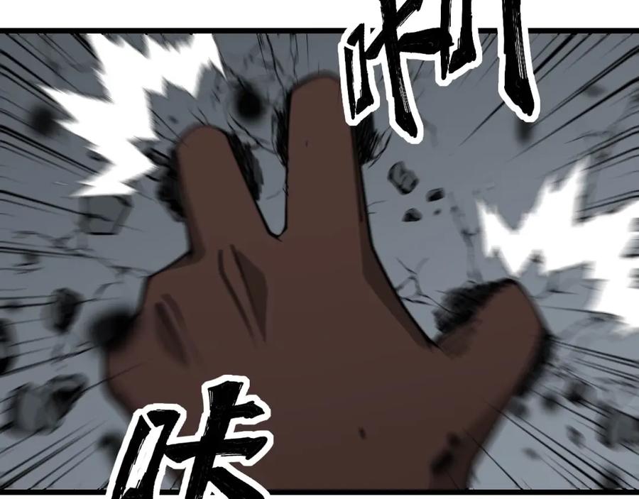 毒手巫医 第349话 万毒之神 第134页