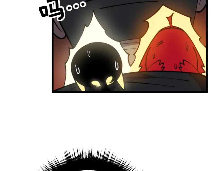 毒手巫医 第349话 万毒之神 第68页