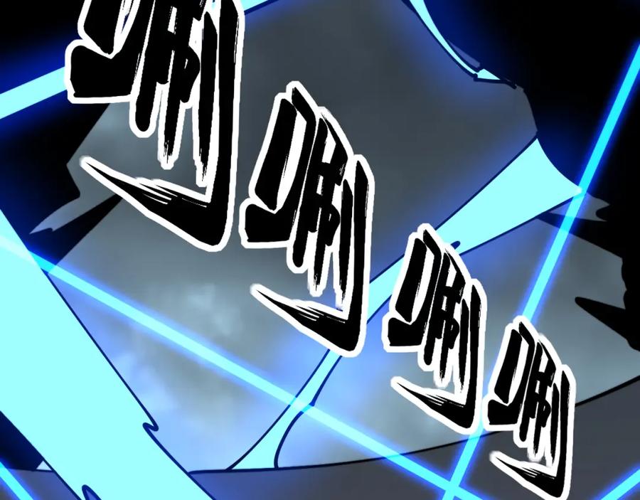 毒手巫医 第349话 万毒之神 第120页