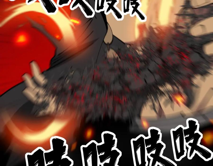 毒手巫医 第349话 万毒之神 第58页