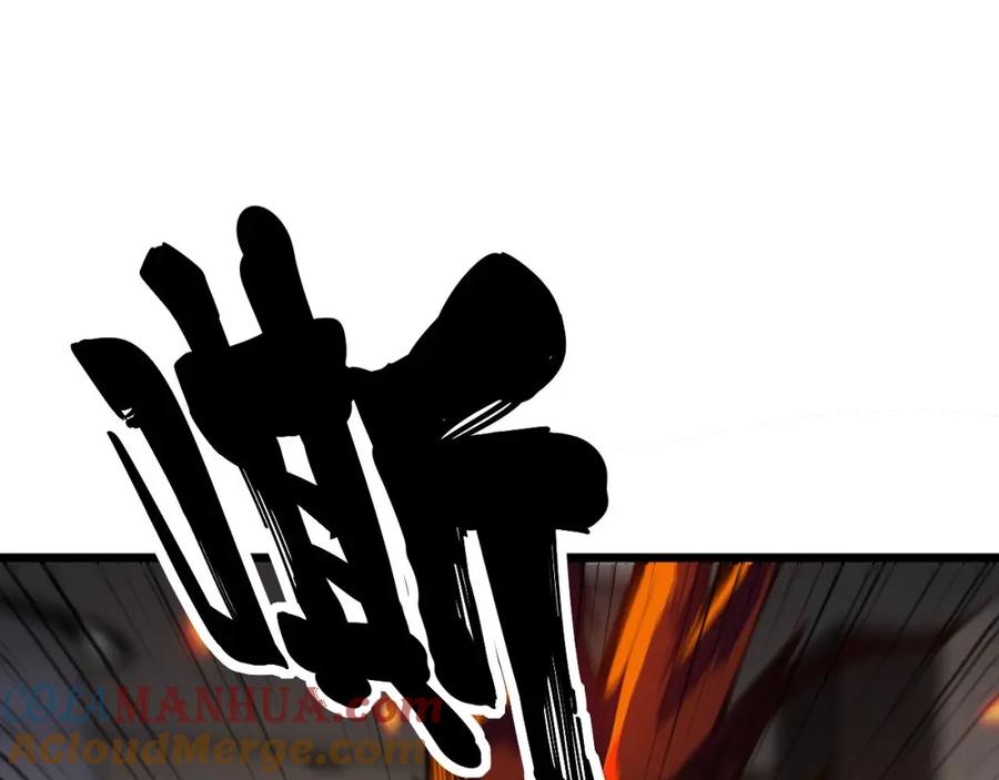 毒手巫医 第349话 万毒之神 第33页