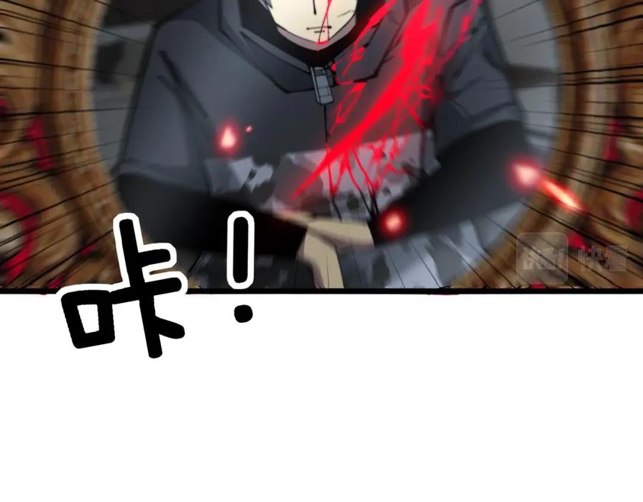毒手巫医 第349话 万毒之神 第24页