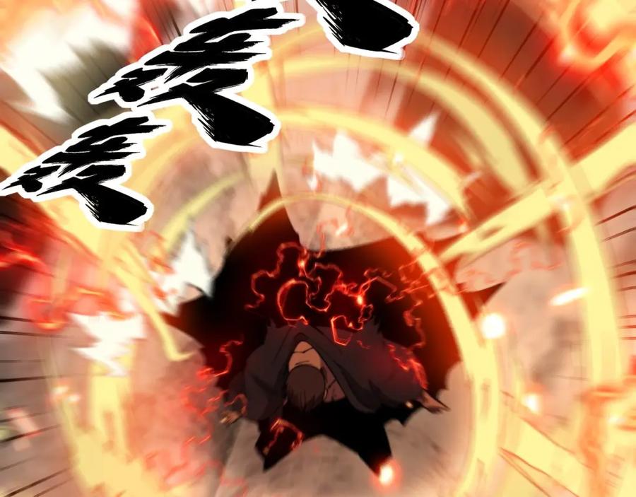 毒手巫医 第349话 万毒之神 第80页
