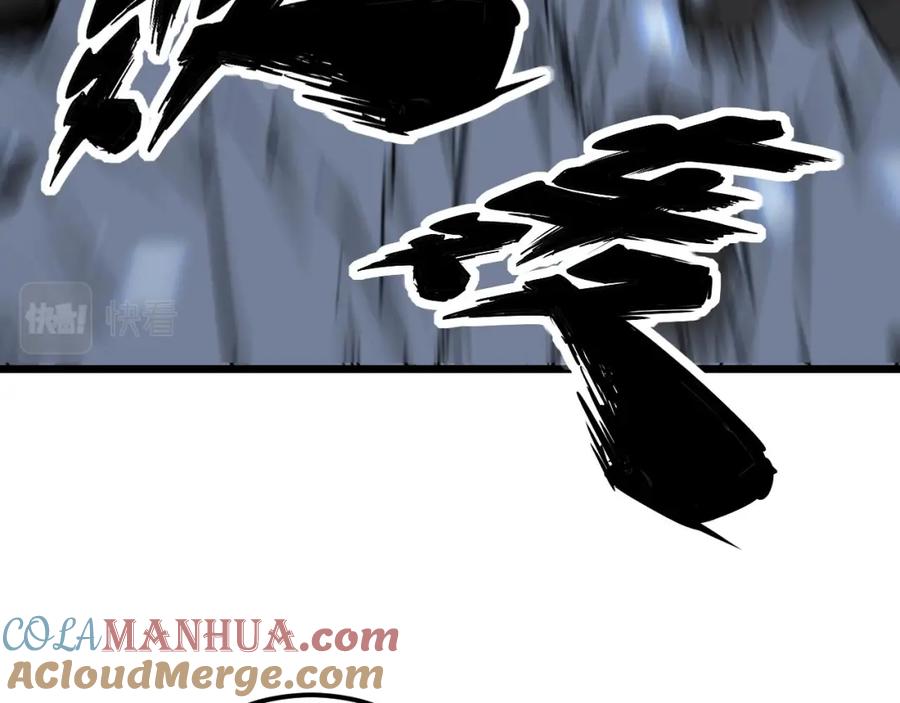 毒手巫医 第349话 万毒之神 第97页