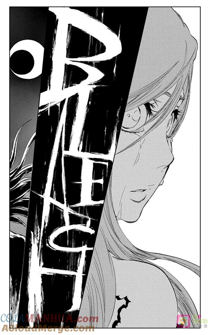 死神_境·界 第350话 第5页