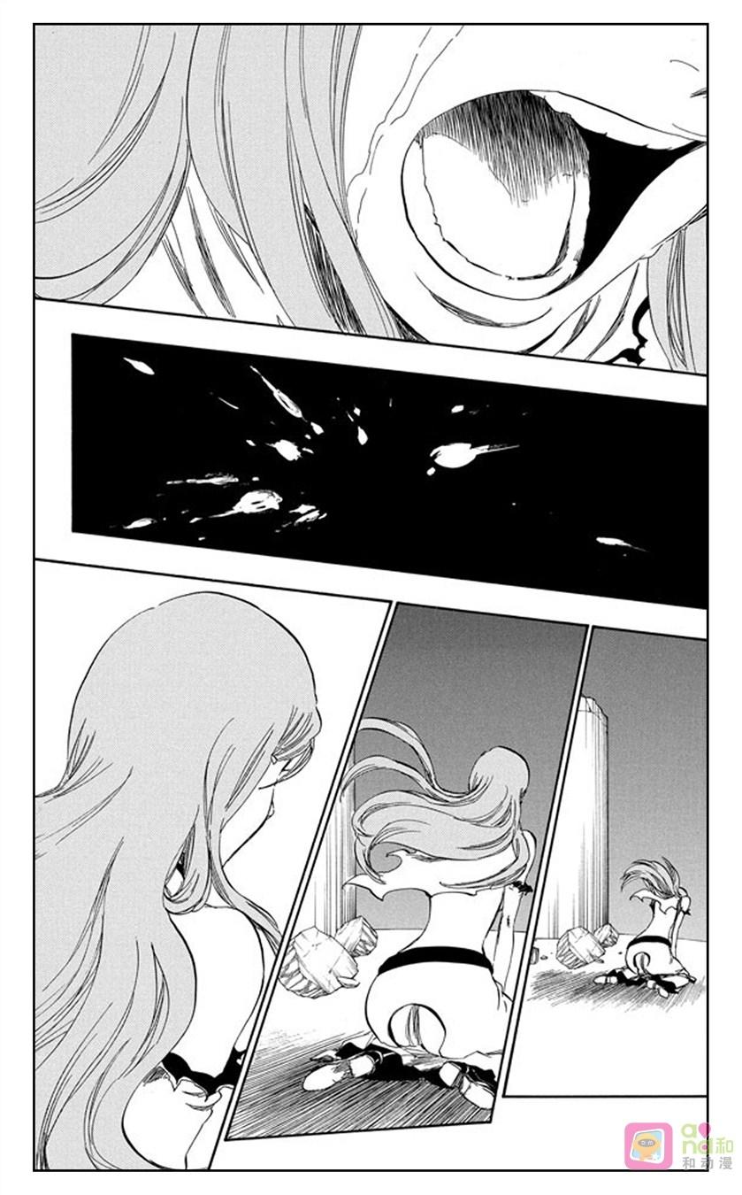 死神_境·界 第350话 第4页