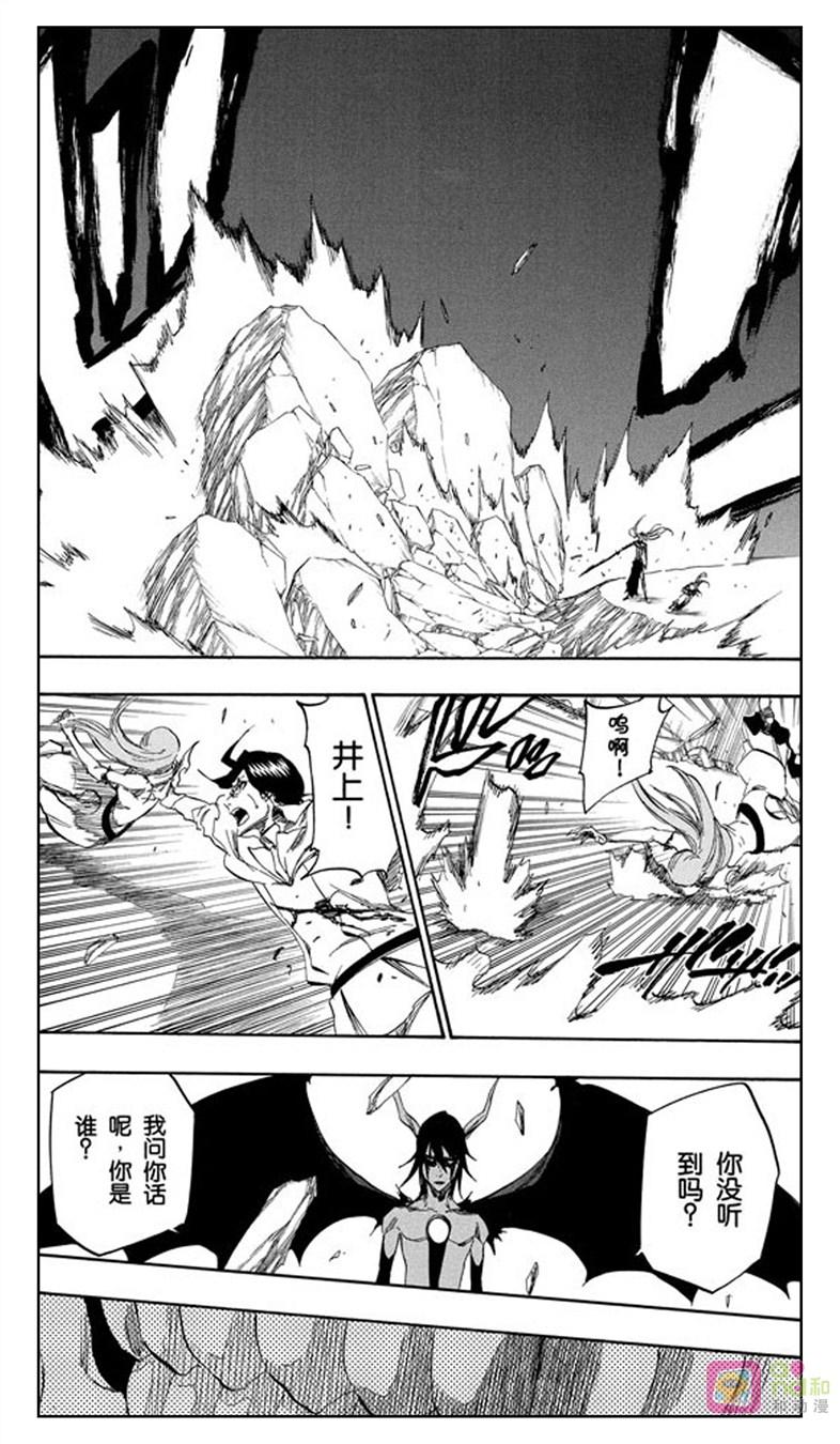 死神_境·界 第350话 第12页