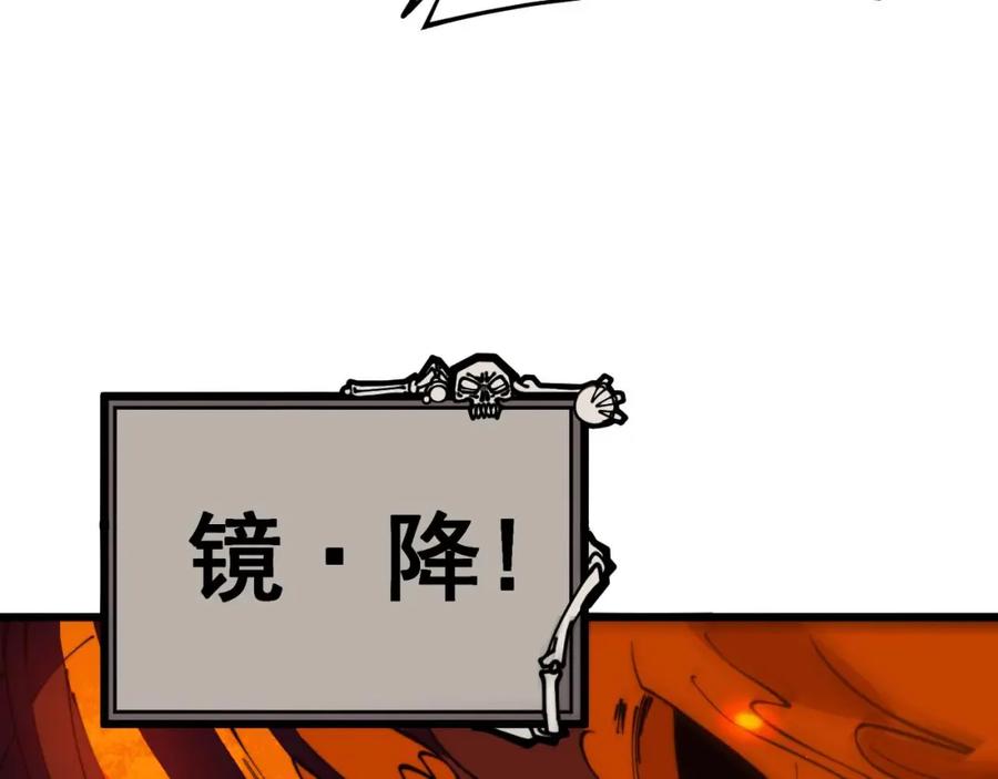 毒手巫医 第349话 万毒之神 第38页