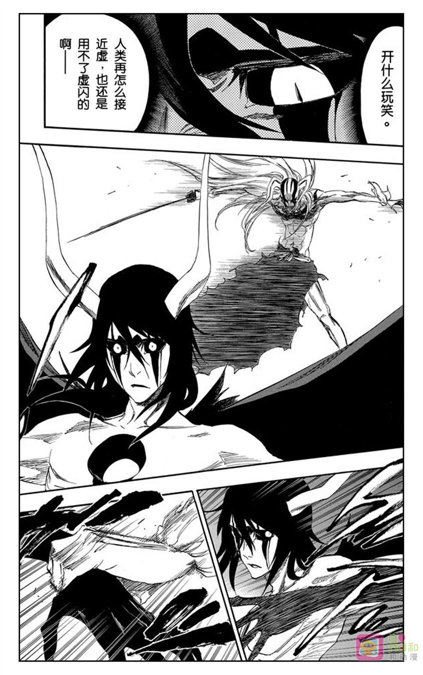 死神_境·界 第350话 第18页