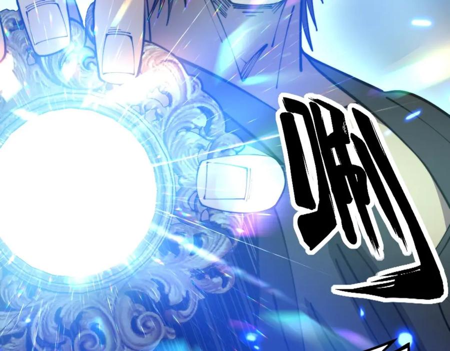 毒手巫医 第349话 万毒之神 第20页