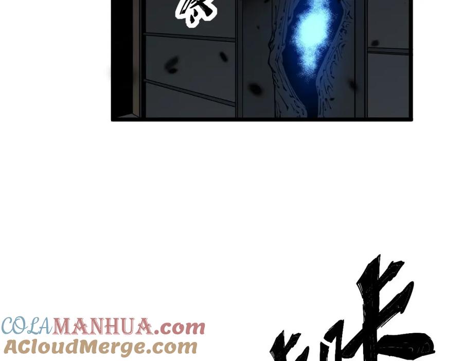 毒手巫医 第349话 万毒之神 第133页