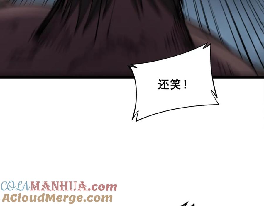 毒手巫医 第349话 万毒之神 第93页