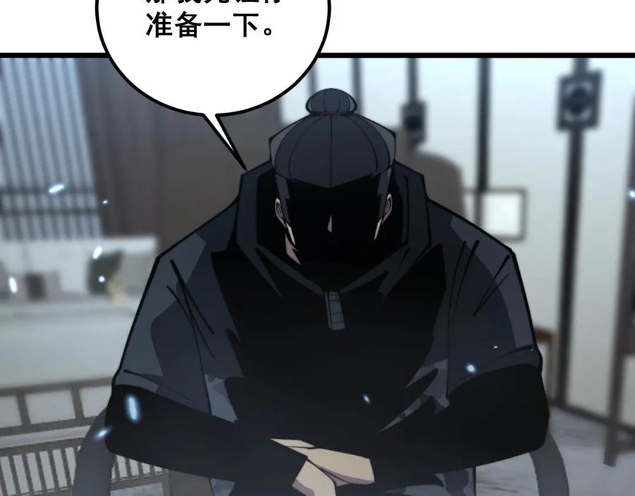 毒手巫医 第349话 万毒之神 第10页