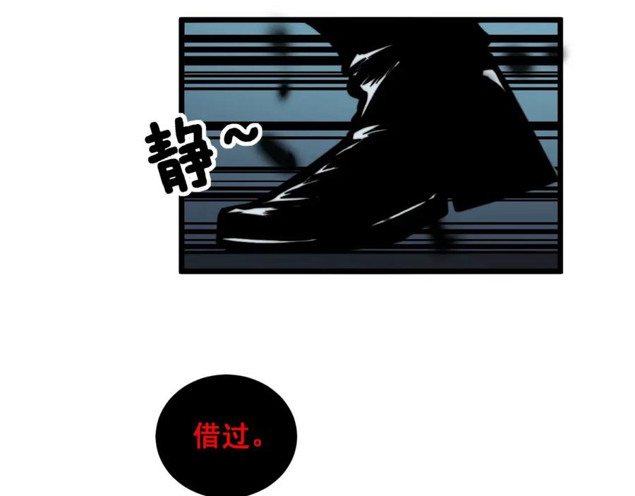 毒手巫医 第349话 万毒之神 第126页