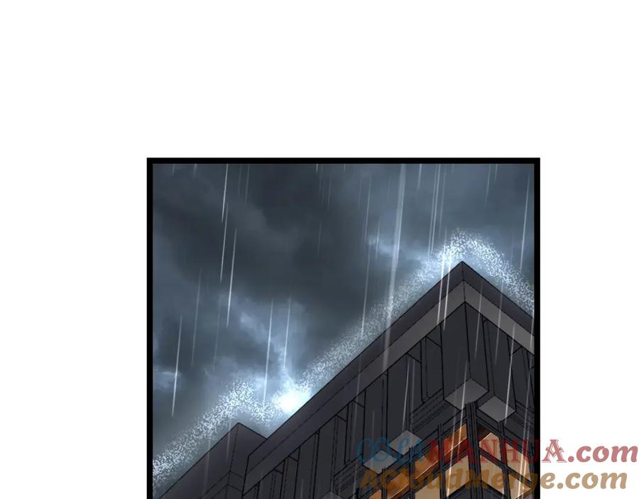 毒手巫医 第349话 万毒之神 第5页