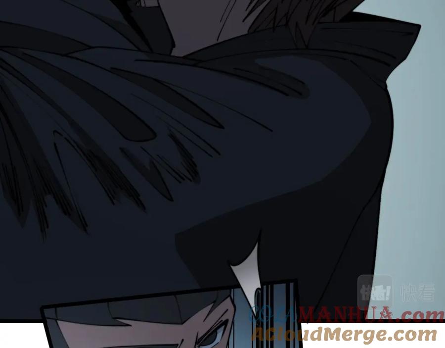 毒手巫医 第349话 万毒之神 第77页
