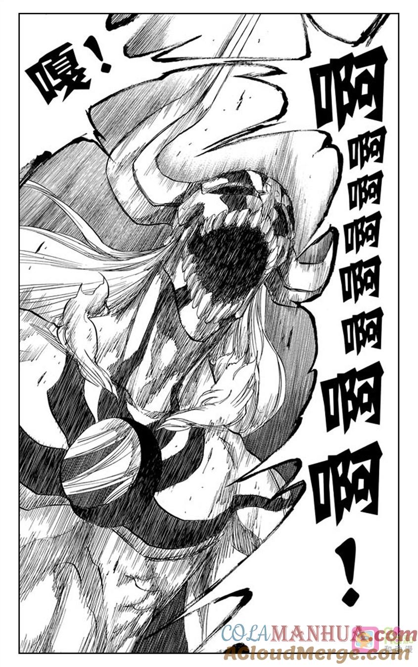 死神_境·界 第350话 第13页