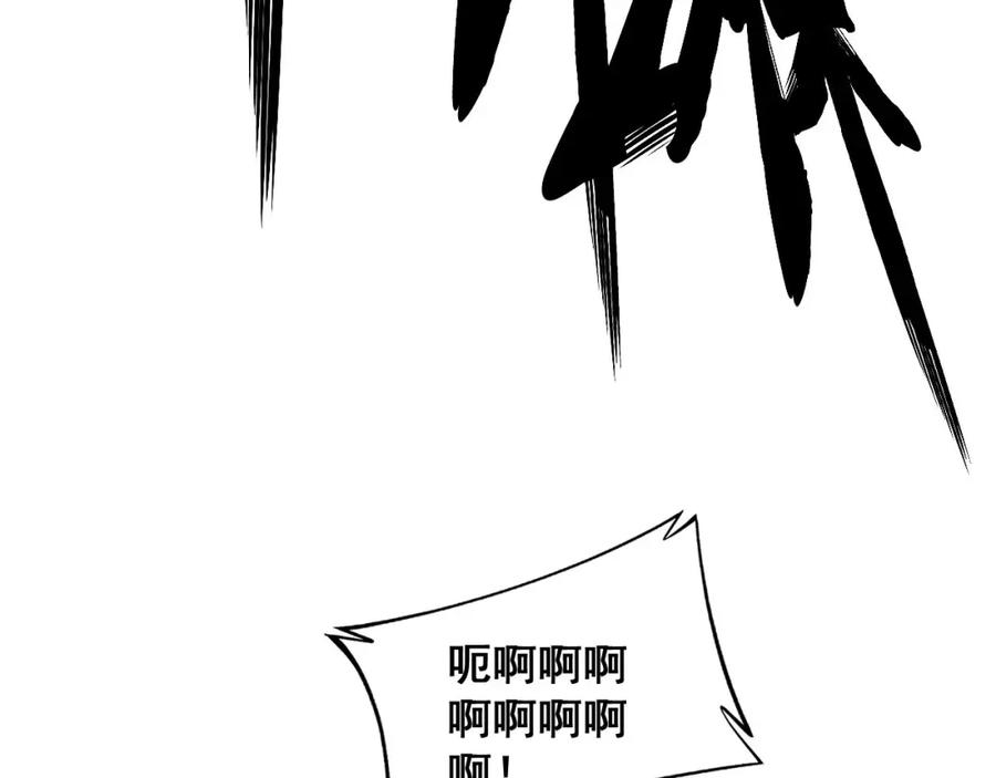 毒手巫医 第349话 万毒之神 第107页