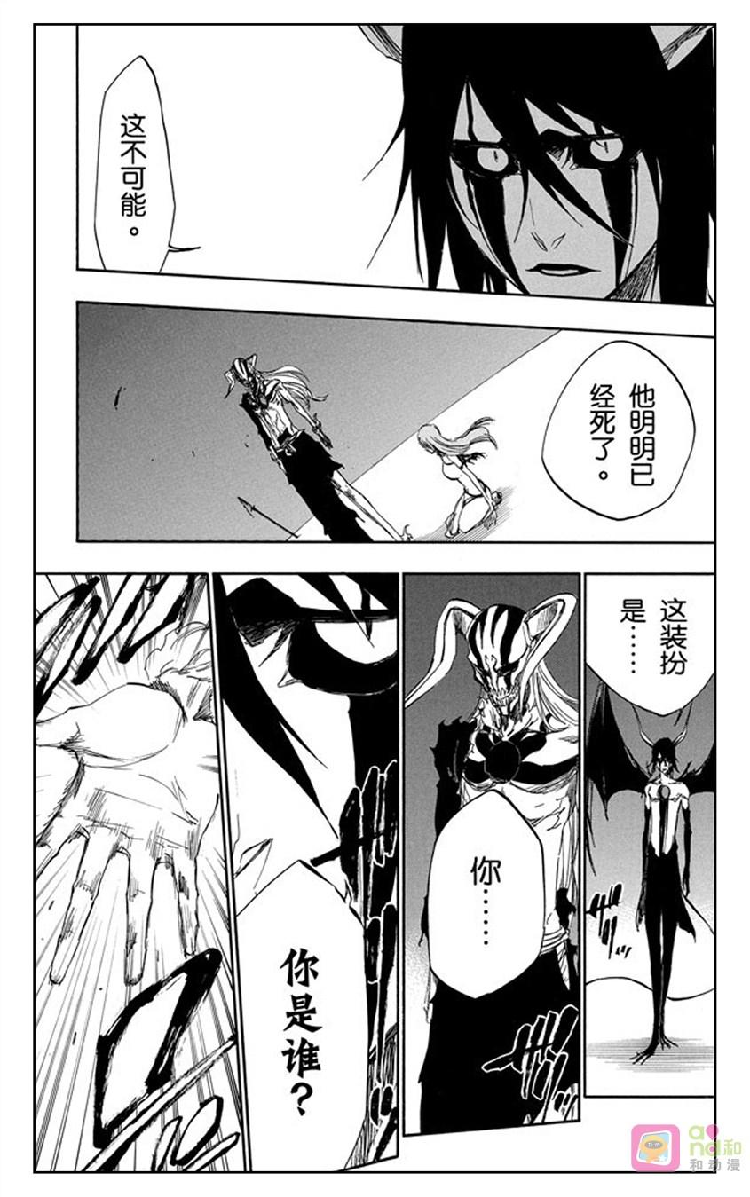 死神_境·界 第350话 第10页