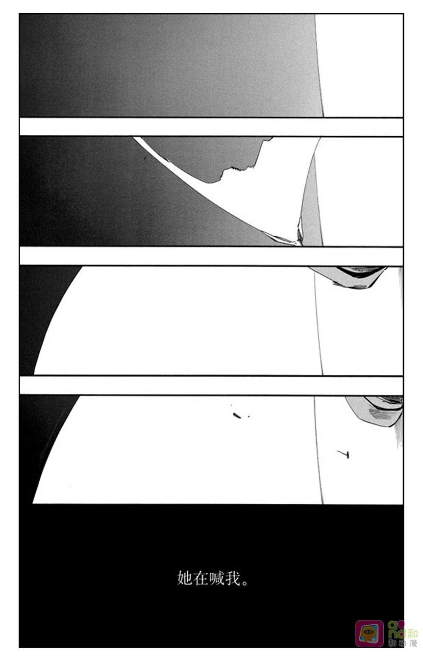 死神_境·界 第350话 第2页