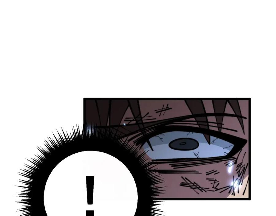 毒手巫医 第349话 万毒之神 第8页