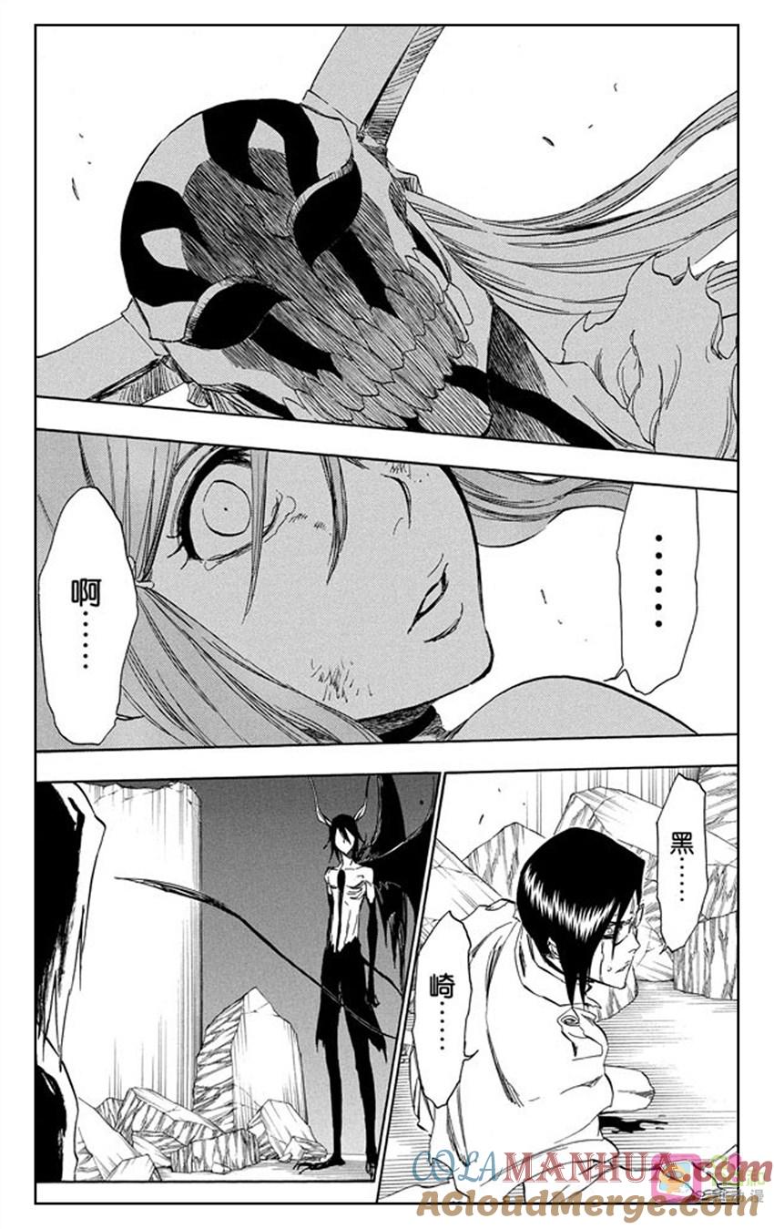 死神_境·界 第350话 第9页