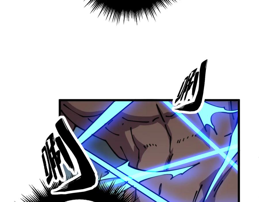 毒手巫医 第349话 万毒之神 第116页