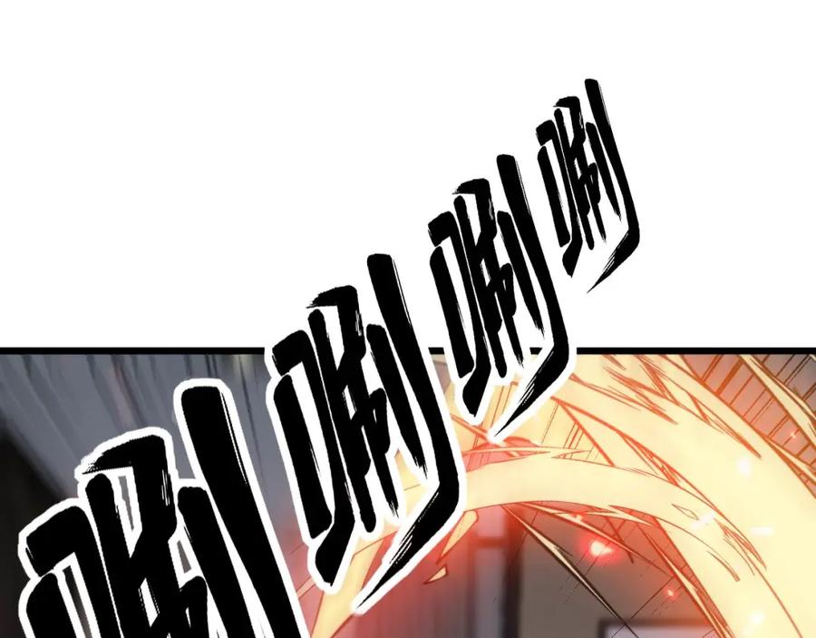 毒手巫医 第349话 万毒之神 第27页
