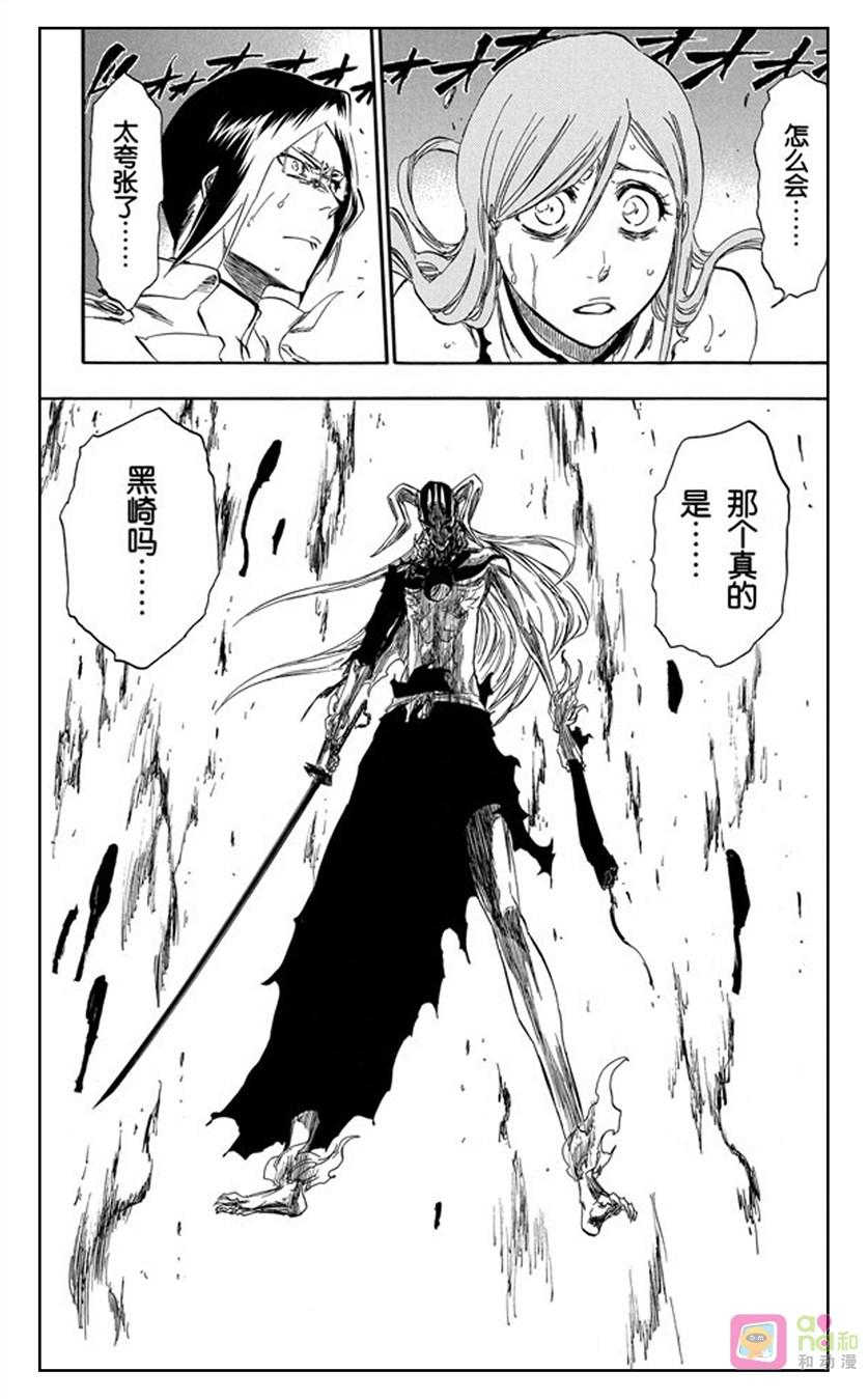 死神_境·界 第350话 第20页