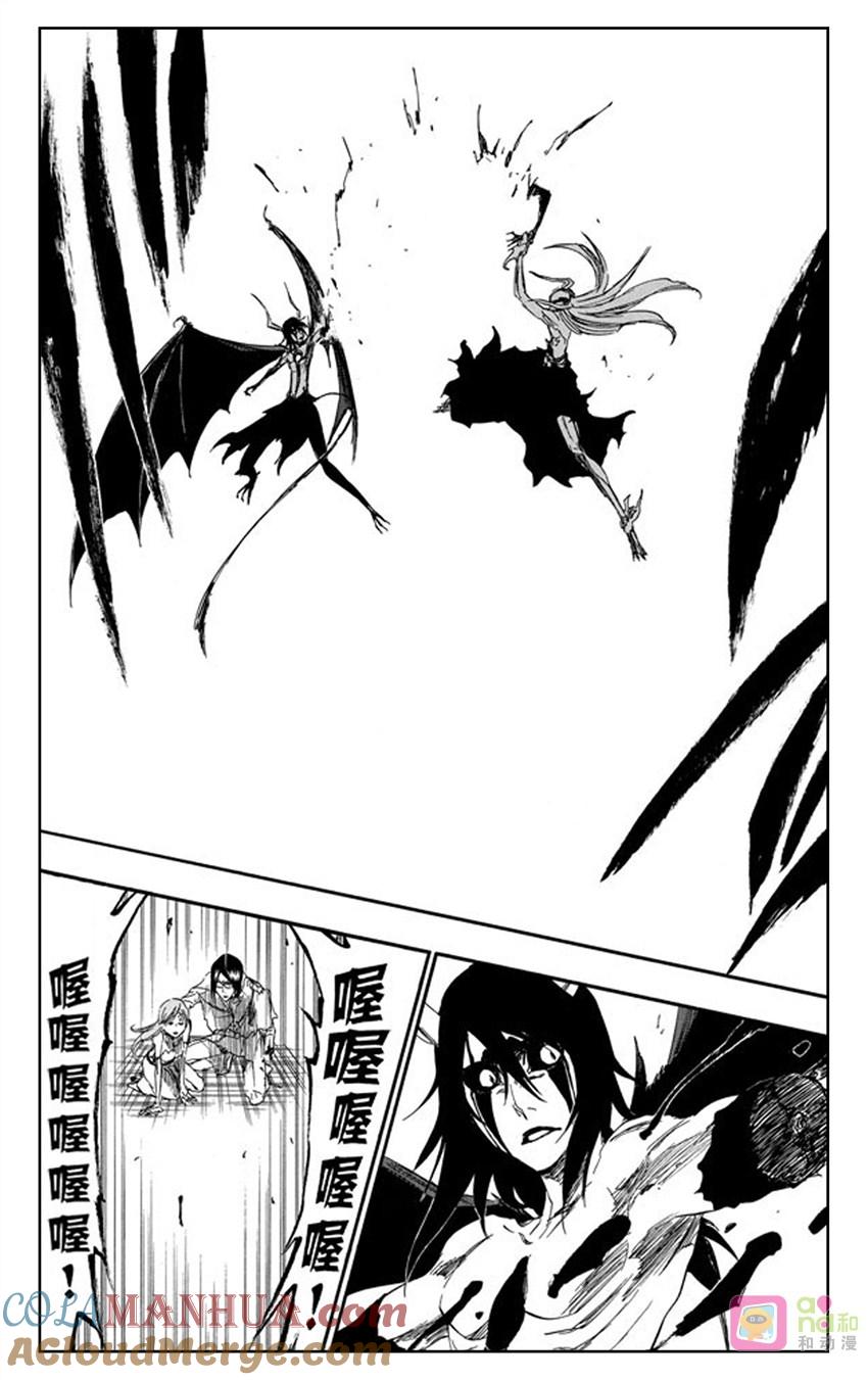 死神_境·界 第350话 第19页