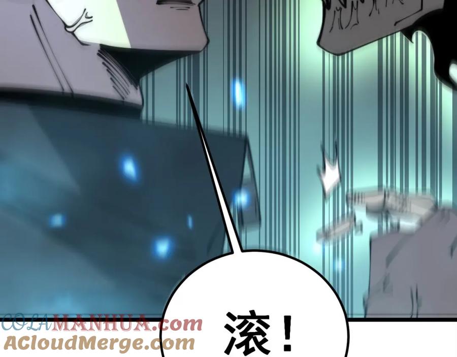 毒手巫医 第349话 万毒之神 第65页