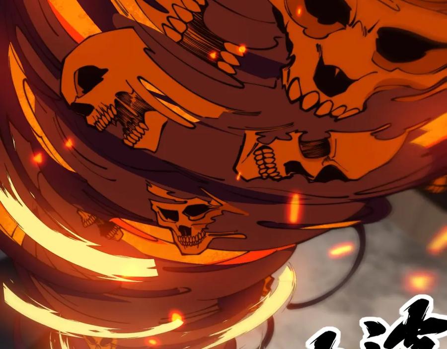 毒手巫医 第349话 万毒之神 第39页