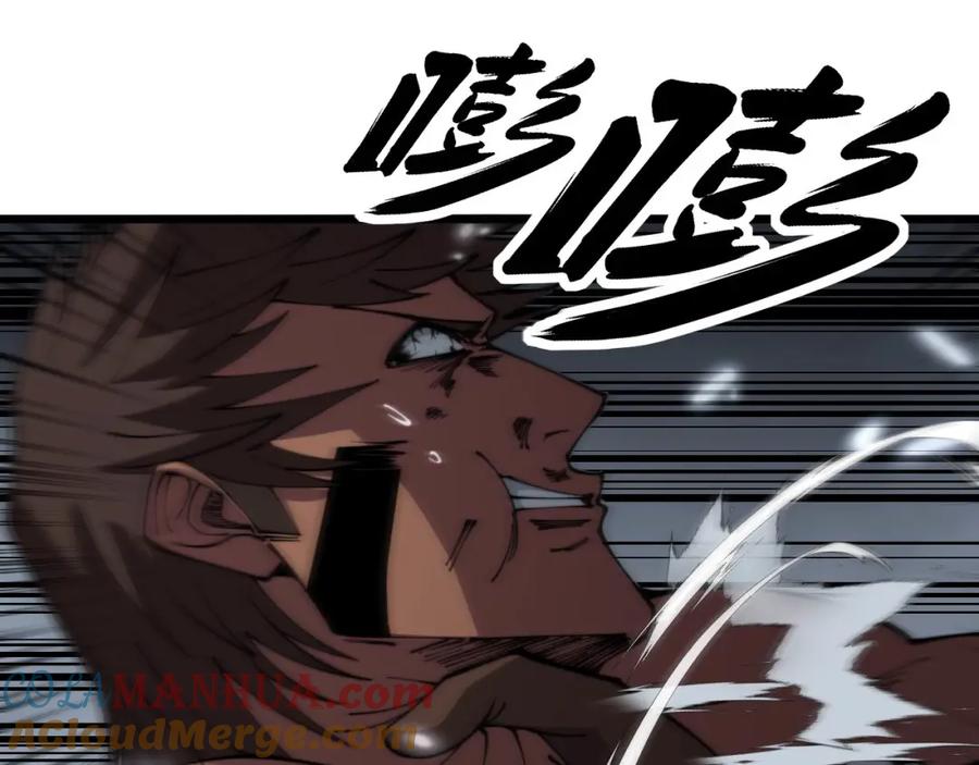 毒手巫医 第350话 吸干巫力 第45页
