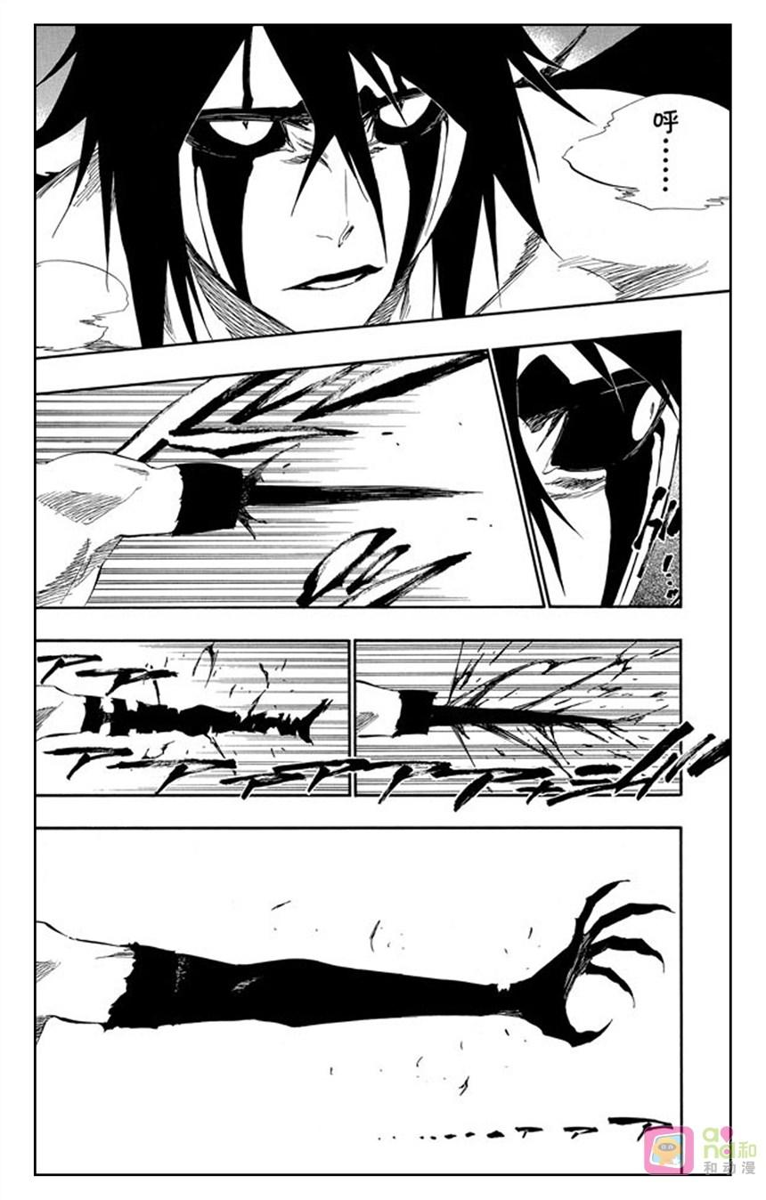 死神_境·界 第351话 第4页