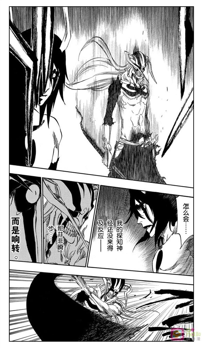 死神_境·界 第351话 第10页