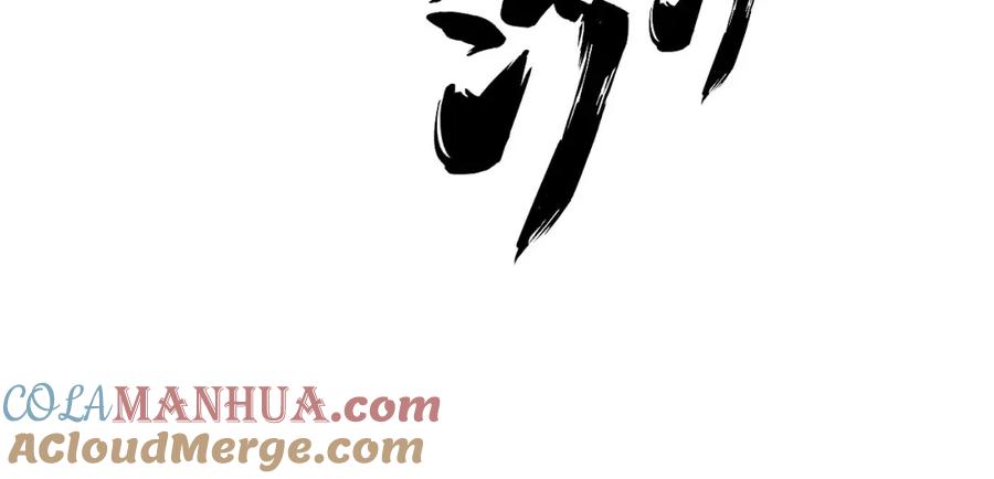 毒手巫医 第350话 吸干巫力 第129页
