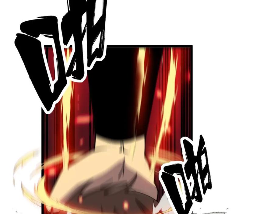 毒手巫医 第350话 吸干巫力 第147页