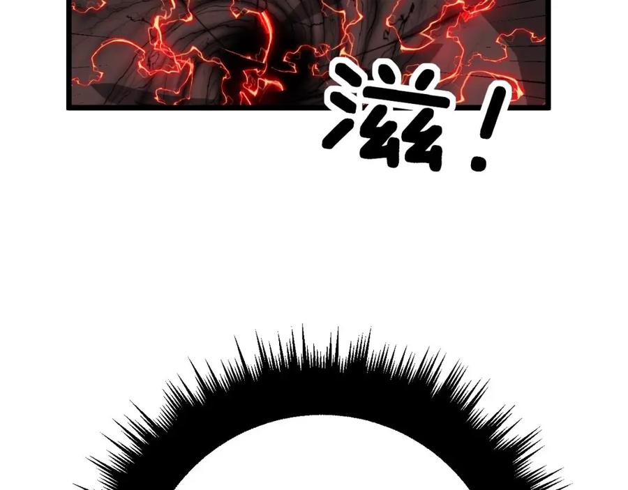 毒手巫医 第350话 吸干巫力 第151页