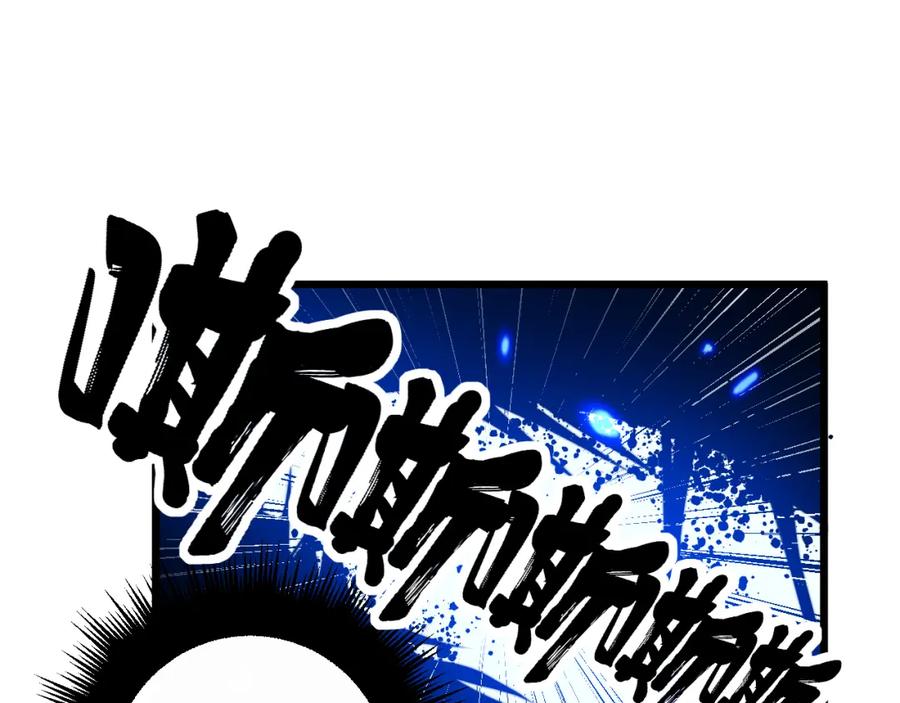 毒手巫医 第350话 吸干巫力 第27页
