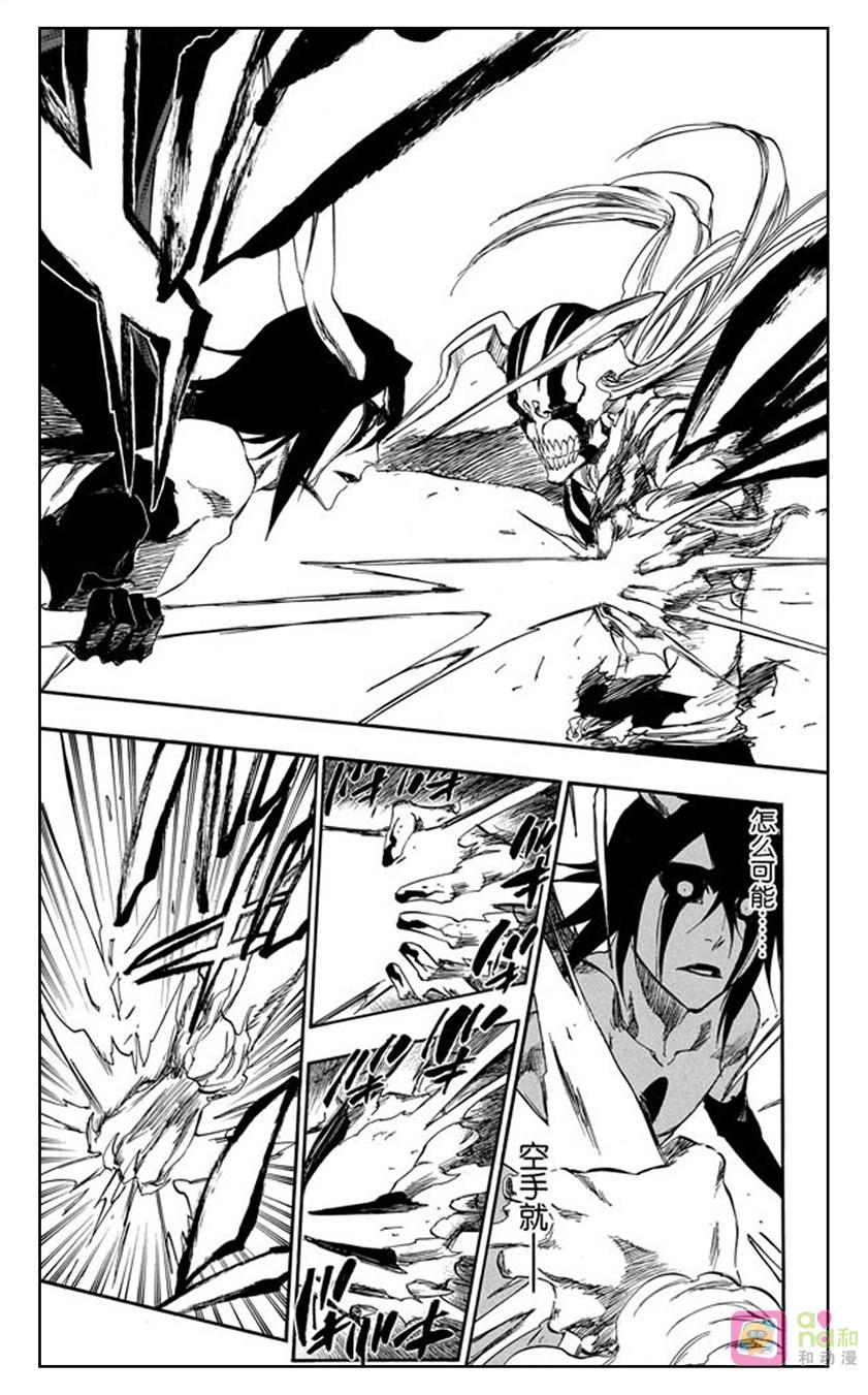死神_境·界 第351话 第12页