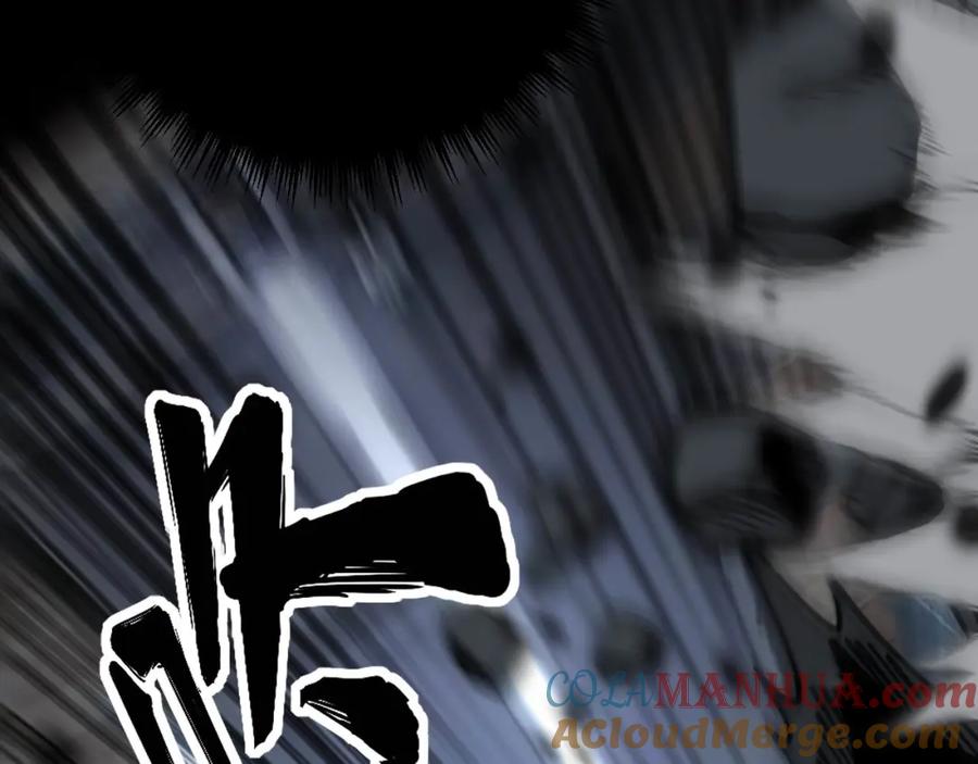 毒手巫医 第350话 吸干巫力 第9页