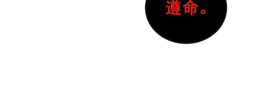 毒手巫医 第350话 吸干巫力 第66页