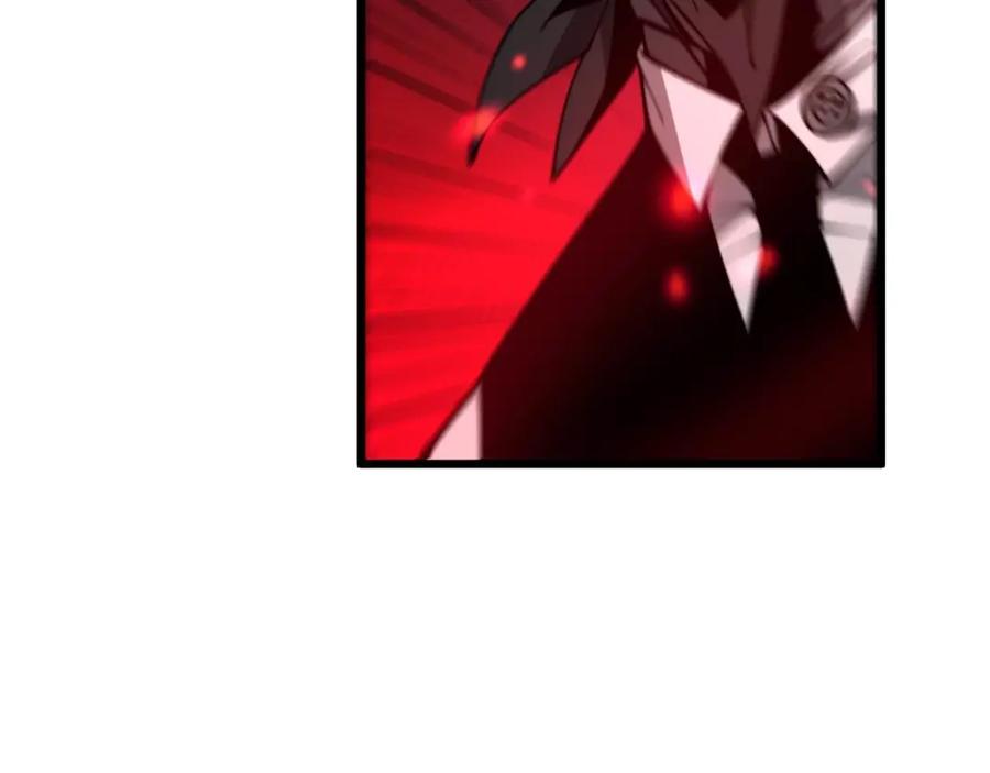 毒手巫医 第350话 吸干巫力 第126页