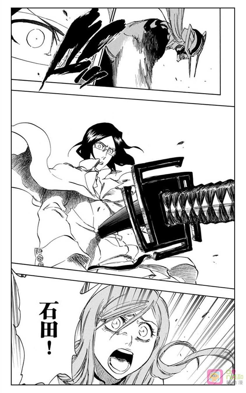 死神_境·界 第352话 第14页