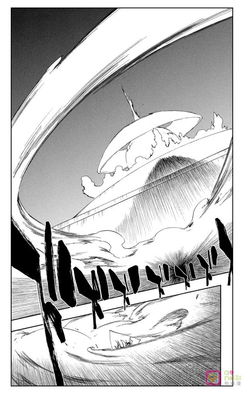 死神_境·界 第352话 第8页
